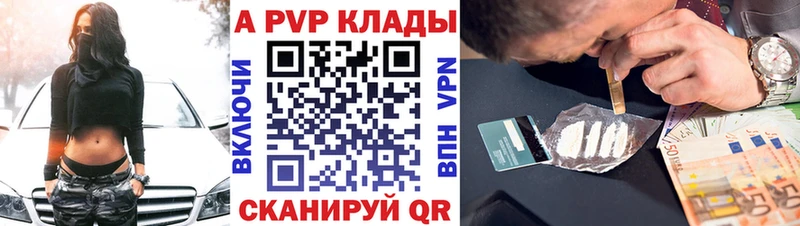 Купить наркотики сайты Канаш A PVP Каннабис Меф мяу мяу ГАШИШ КОКАИН