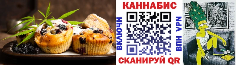 Еда ТГК марихуана  мега онион  Канаш 