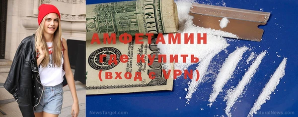 сатива Армянск