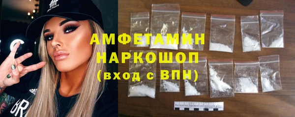 сатива Армянск