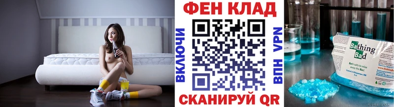 закладка  сайты даркнета как зайти  МЕТАМФЕТАМИН Methamphetamine  Канаш 